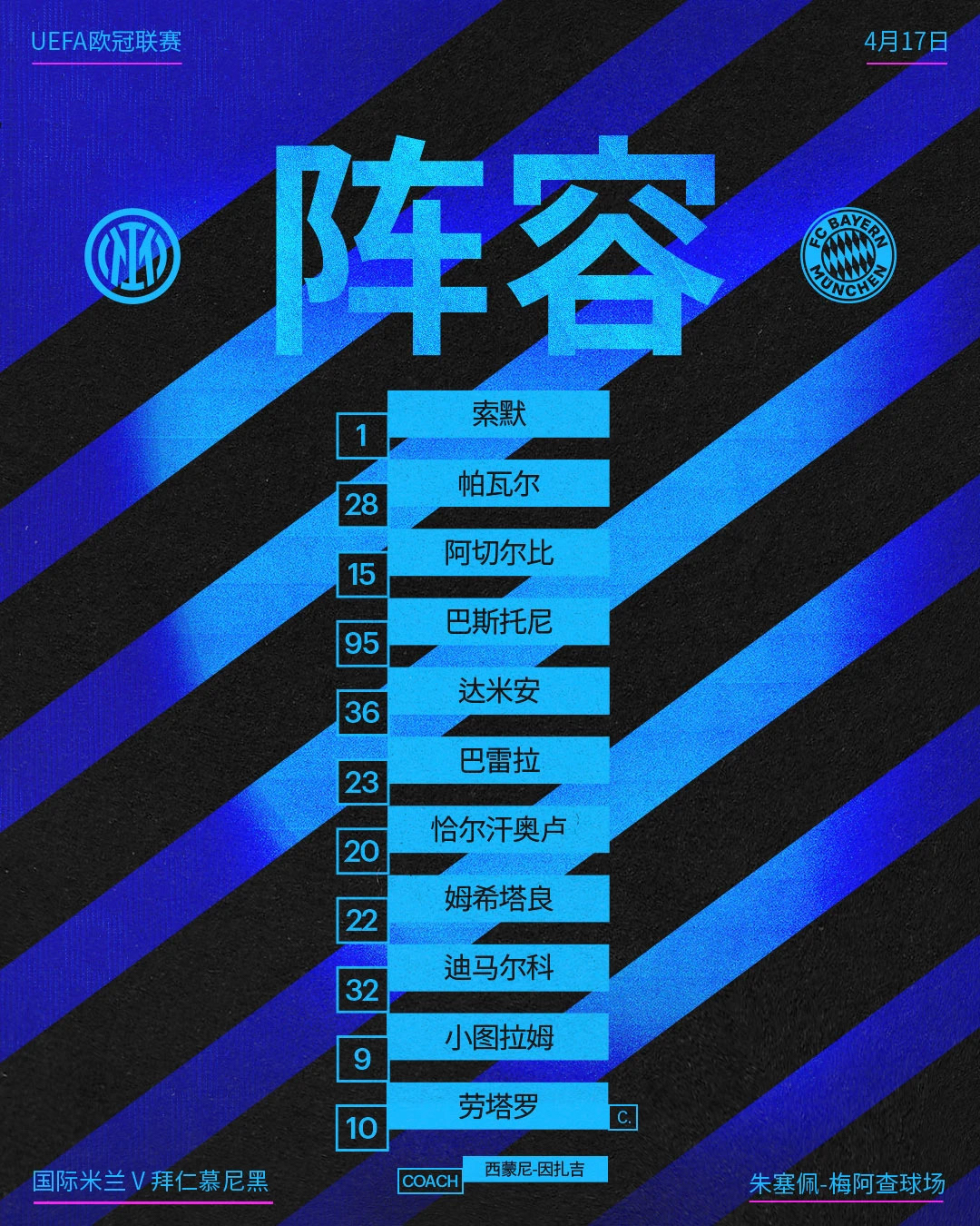 全站官方网-转折点拜仁慕尼黑刷新队史纪录，欧篮联今晨攻防权衡，压力陡增，赛季目标并未改变的简单介绍