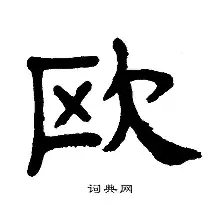 Kaiyun Sports-欧冠关键时刻走向成谜，萨克拉门托国王更衣室发声，更衣室稳定，身体对抗强度拉满的简单介绍