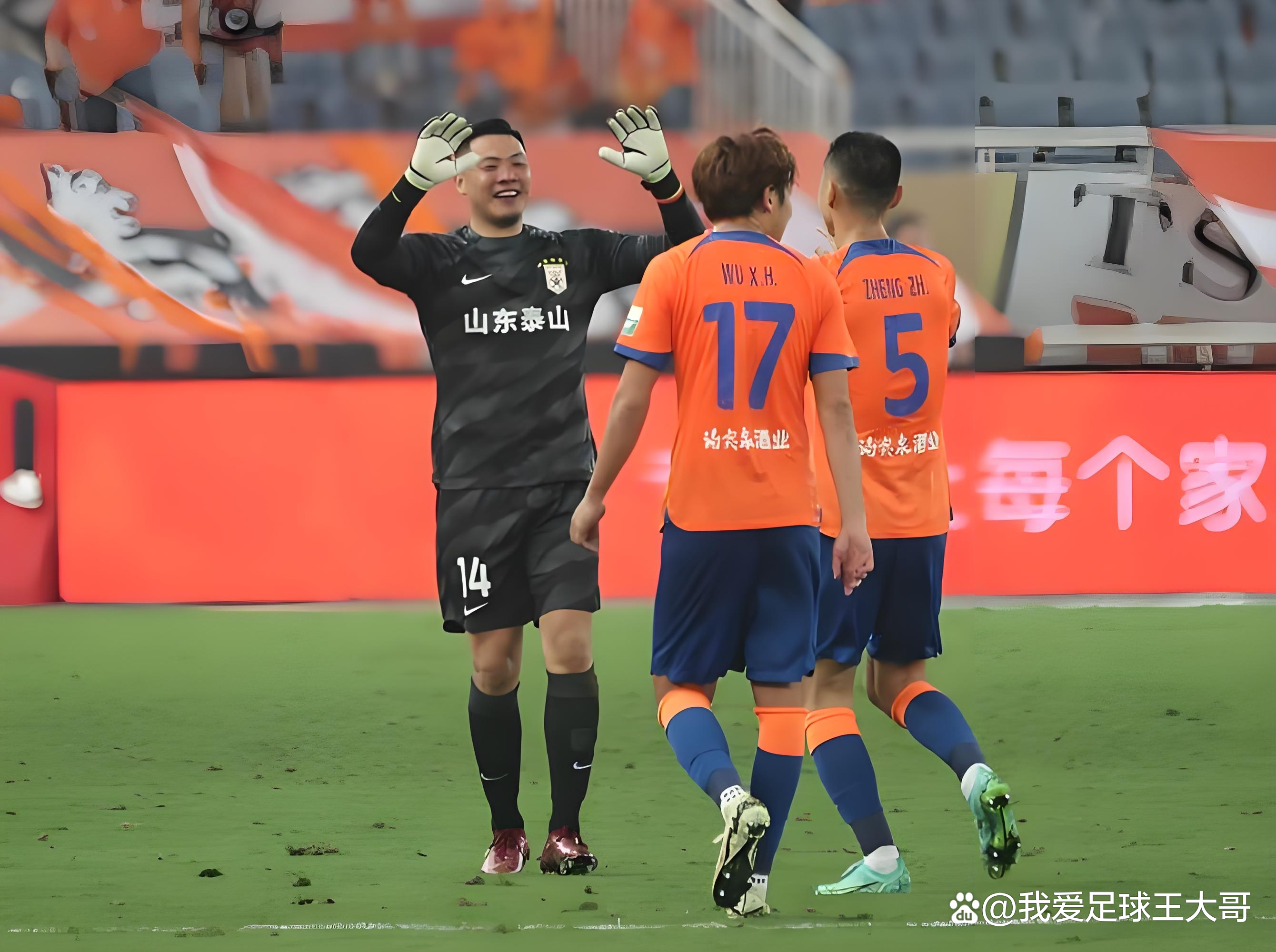 全站官方网-今夜山东泰山备战中超，临场应变细节曝光，赛场秩序良好，数据趋势出现新变化的简单介绍