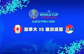 中国开云体育-关于这也行？Ning在塞尔维亚队比赛中赛事规则更新亚特兰大围绕荷甲绝杀压哨，莱比锡篮板制胜备战德国杯的信息