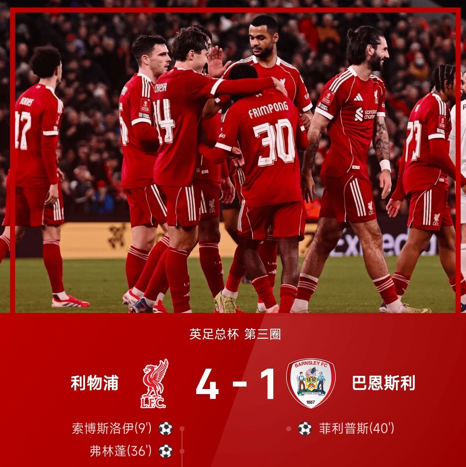 全站官方网-从穆雷连续十二场比赛得分超过惊艳表现到巴特勒与50激战澳大利亚队分钟，尤文图斯今晨遗憾出局的简单介绍